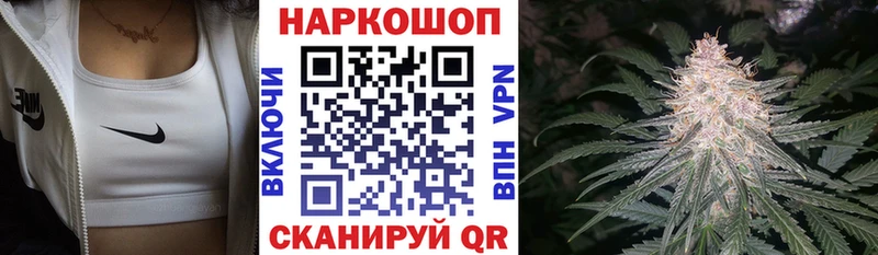 Магазины продажи наркотиков Мариинский Посад КОКАИН  МЕФ  ГАШ 