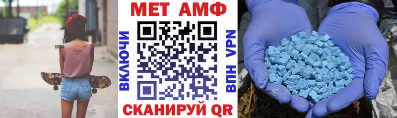 Amphetamine Premium  это официальный сайт  Мариинский Посад 