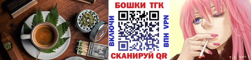 Еда ТГК марихуана  кракен ССЫЛКА  Мариинский Посад 