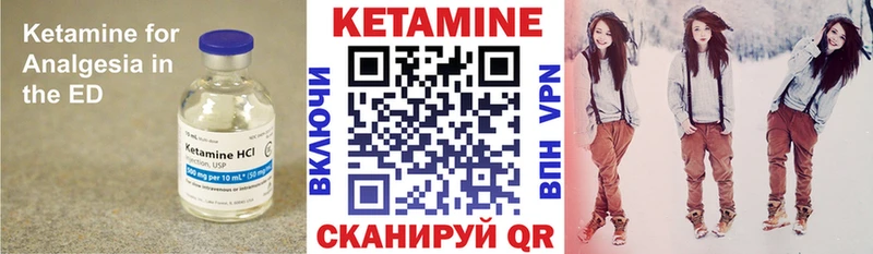 КЕТАМИН VHQ  кракен   Мариинский Посад 