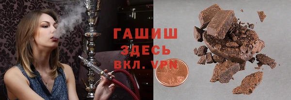 наркотики Армянск