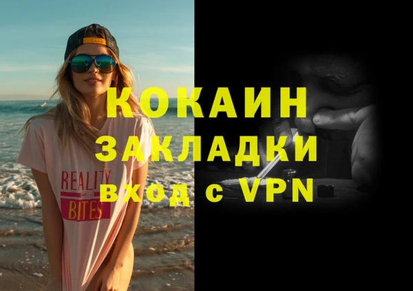 бутират Аркадак
