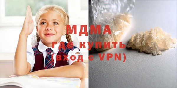 бутират Аркадак