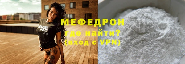 мет Балахна