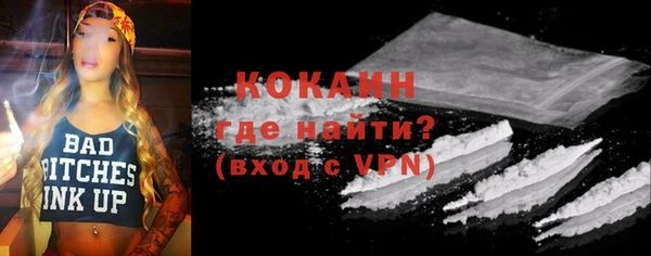 бошки Зерноград