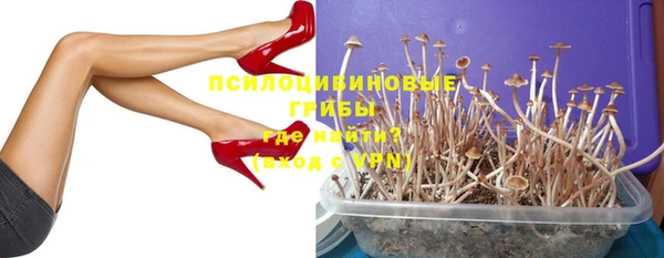 наркотики Армянск
