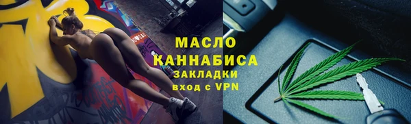 бутират Аркадак