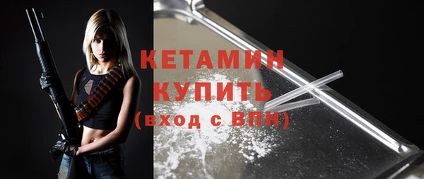бутират Аркадак
