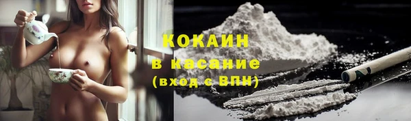 наркотики Армянск