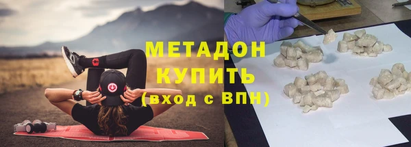 наркотики Армянск