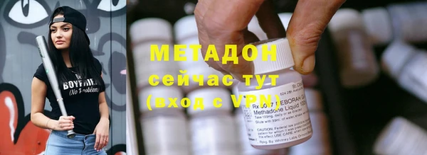гашишное масло Зеленодольск