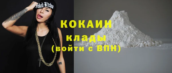 дистиллят марихуана Баксан