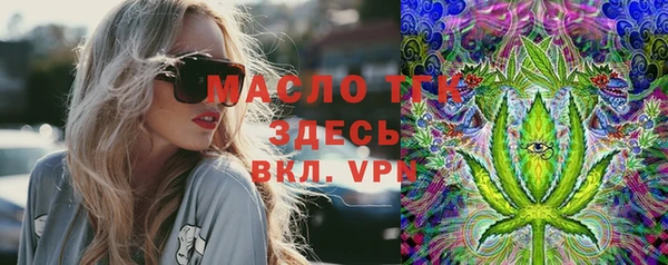 бутират Аркадак