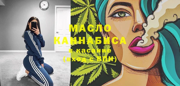 мет Балахна