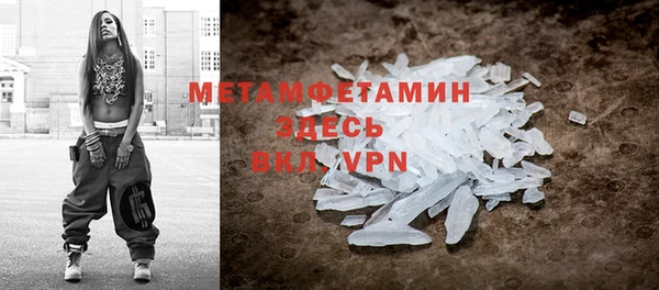 дмт Балабаново