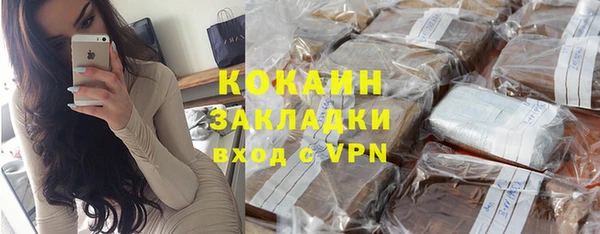 наркотики Армянск