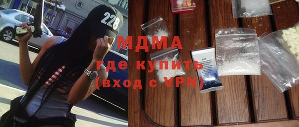 бутират Аркадак