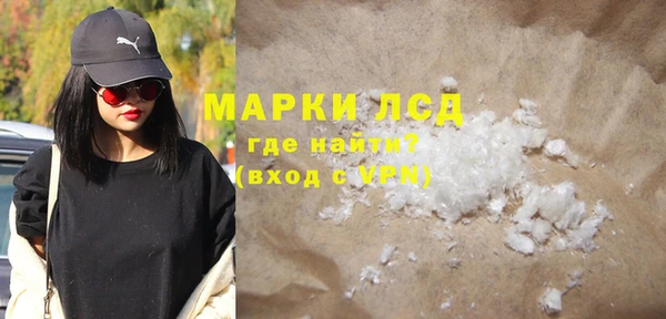 бутират Аркадак