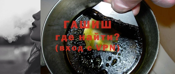 дистиллят марихуана Баксан
