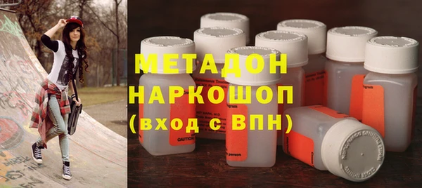 бутират Аркадак