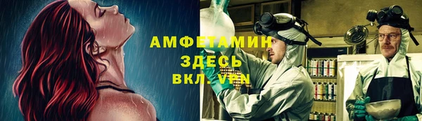 мет Балахна