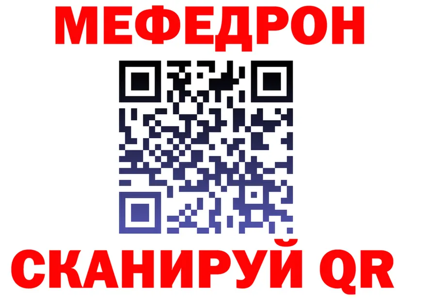 МЕФ VHQ ONION маркетплейс hydra Мариинский Посад