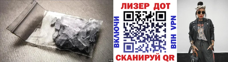 ЛСД экстази кислота  Мариинский Посад 