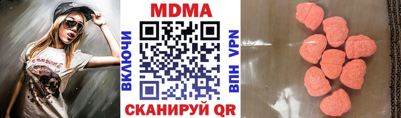 МДМА молли  закладки  Мариинский Посад 