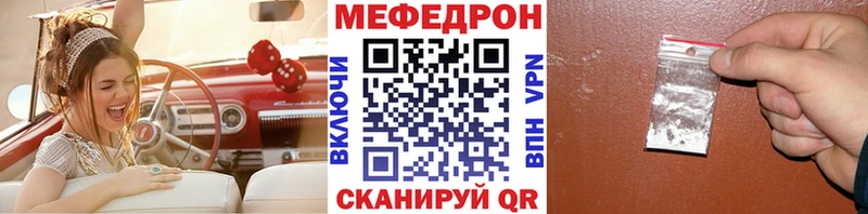 магазин  наркотиков  мега онион  МЕФ mephedrone  Мариинский Посад 