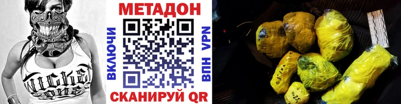 Метадон белоснежный  Мариинский Посад 