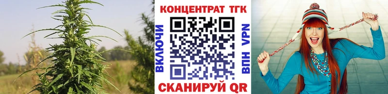 Дистиллят ТГК вейп с тгк Мариинский Посад